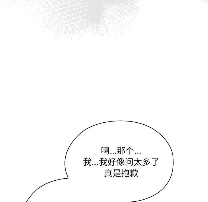第16话 - 第27.jpg页