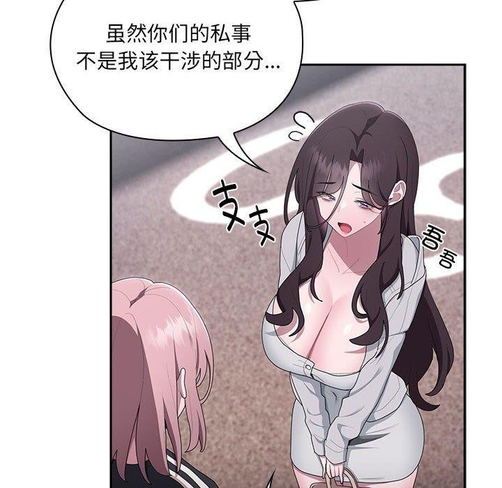 第16话 - 第28.jpg页