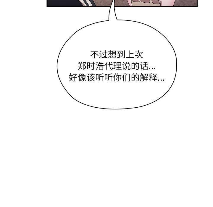 第16话 - 第29.jpg页