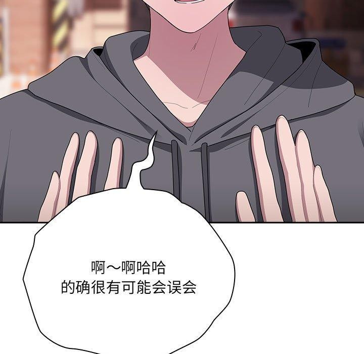 第16话 - 第31.jpg页