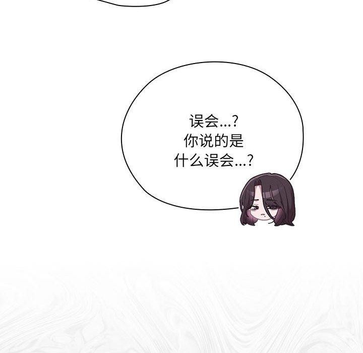 第16话 - 第32.jpg页