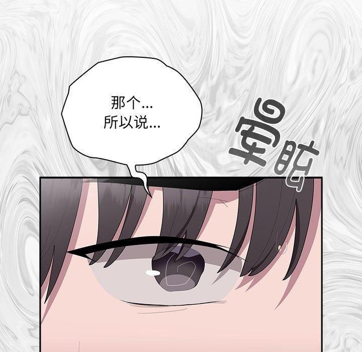 第16话 - 第33.jpg页