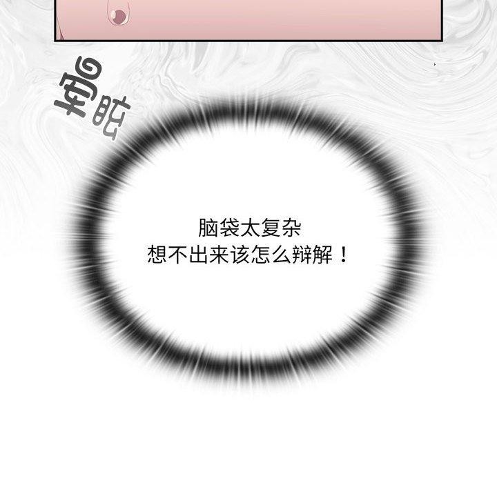 第16话 - 第34.jpg页