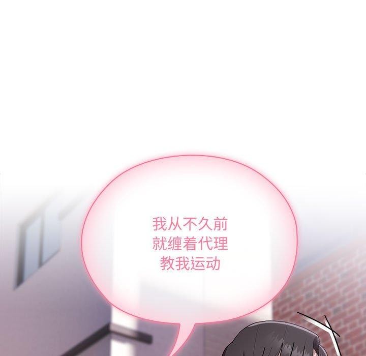 第16话 - 第35.jpg页
