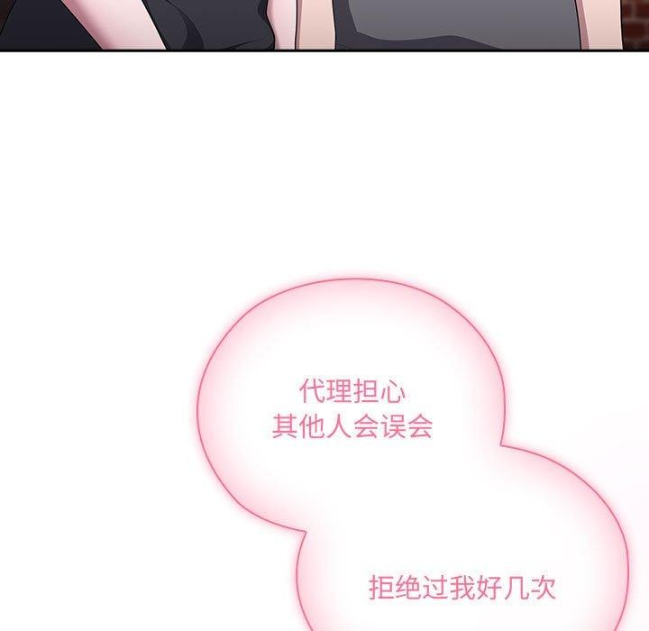 第16话 - 第37.jpg页