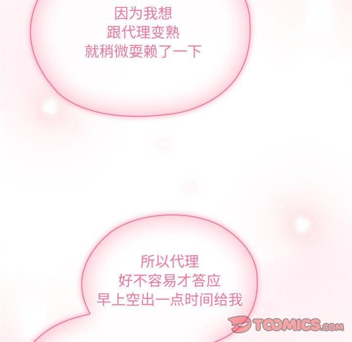 第16话 - 第39.jpg页