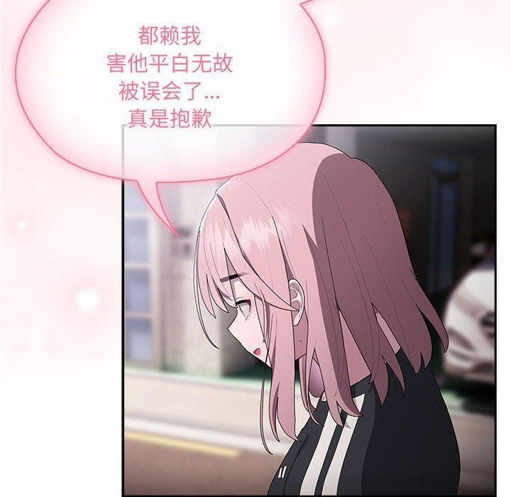 第16话 - 第40.jpg页