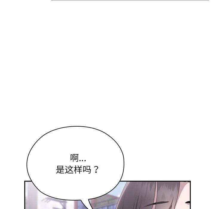 第16话 - 第41.jpg页