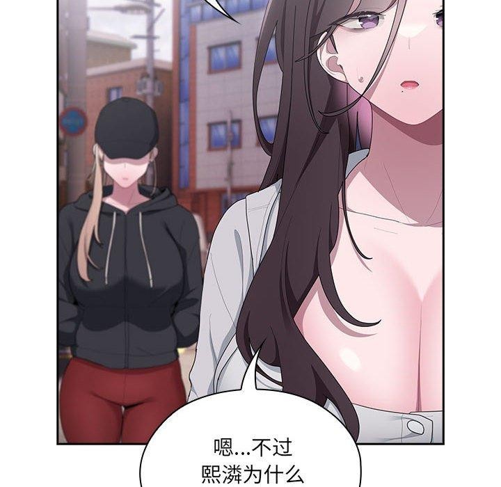第16话 - 第42.jpg页
