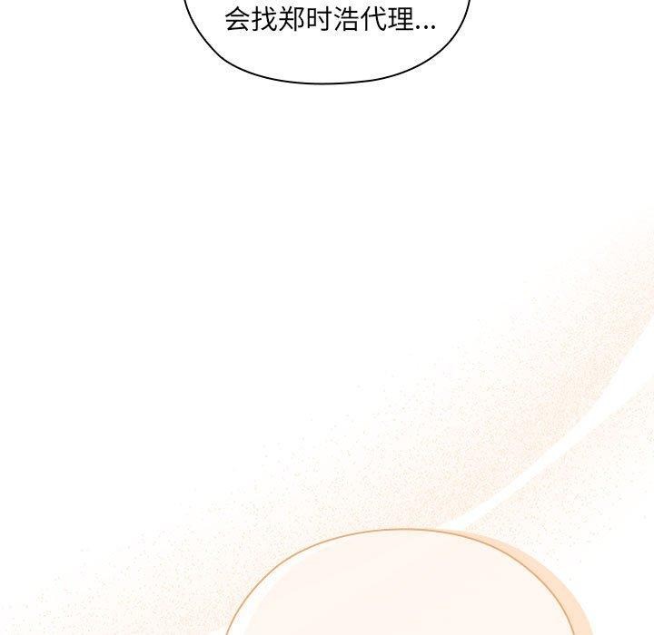 第16话 - 第43.jpg页