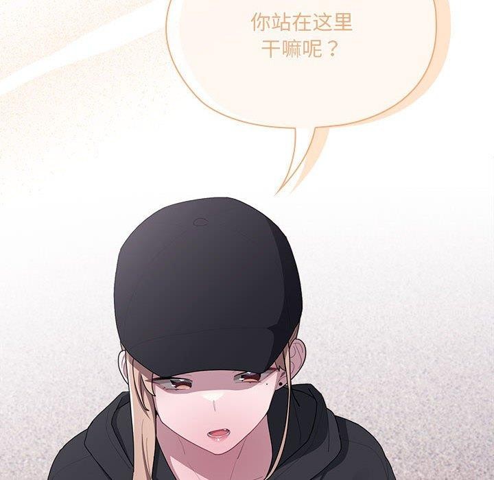 第16话 - 第44.jpg页