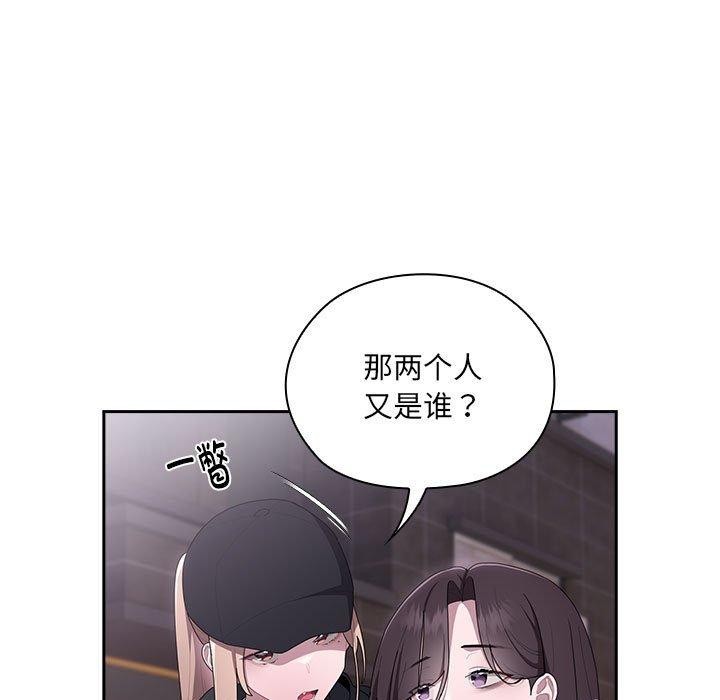 第16话 - 第47.jpg页