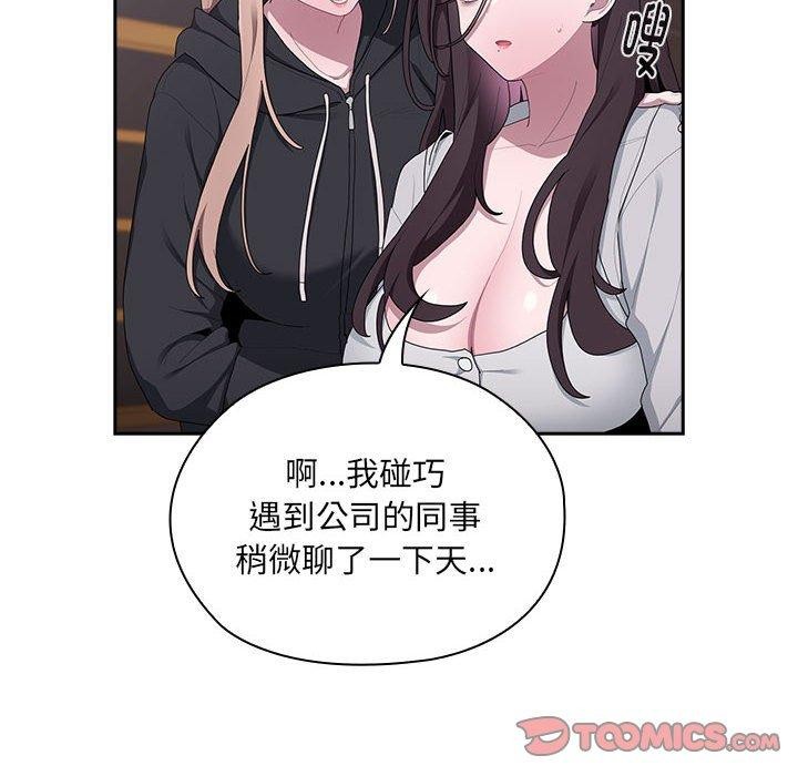 第16话 - 第48.jpg页