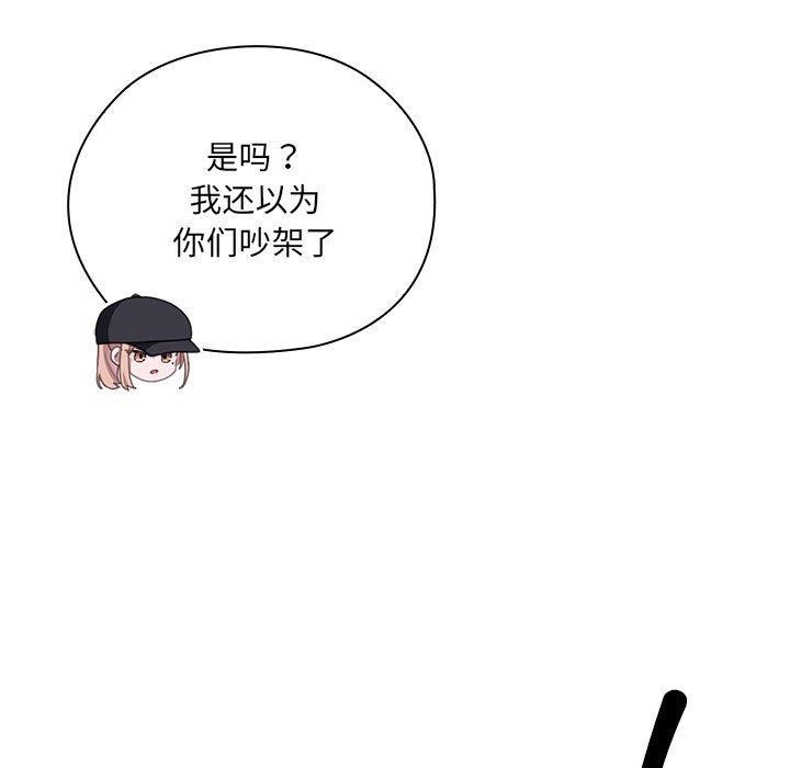第16话 - 第49.jpg页