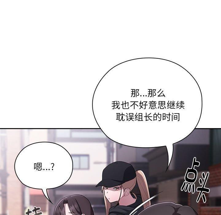 第16话 - 第51.jpg页