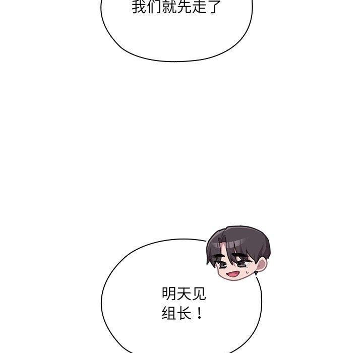 第16话 - 第53.jpg页