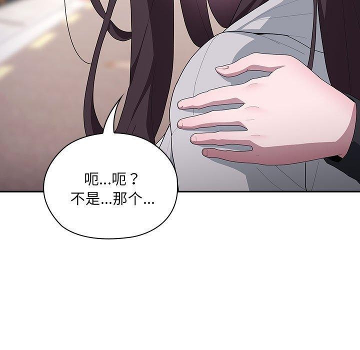 第16话 - 第55.jpg页