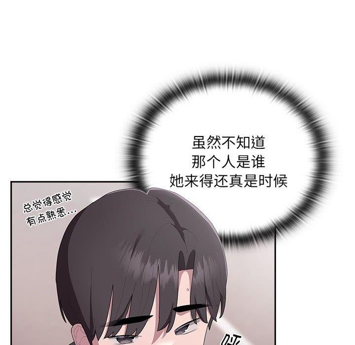 第16话 - 第58.jpg页