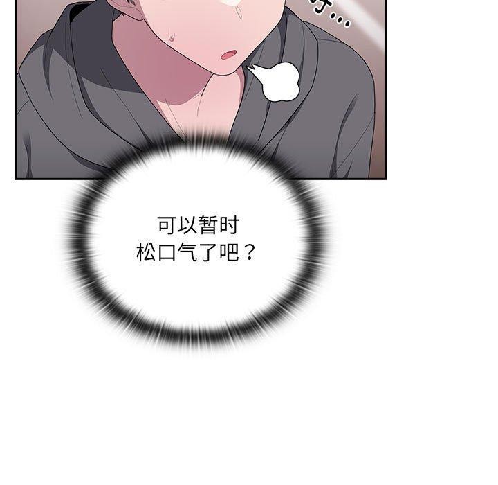 第16话 - 第59.jpg页