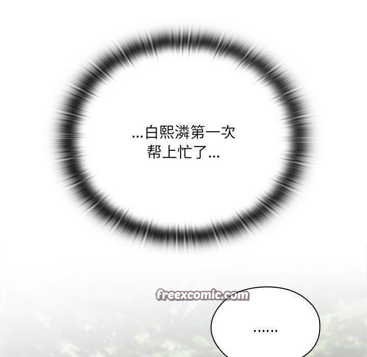 第16话 - 第60.jpg页