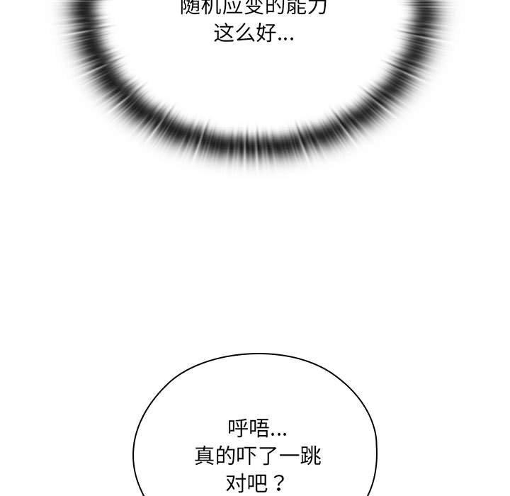 第16话 - 第63.jpg页