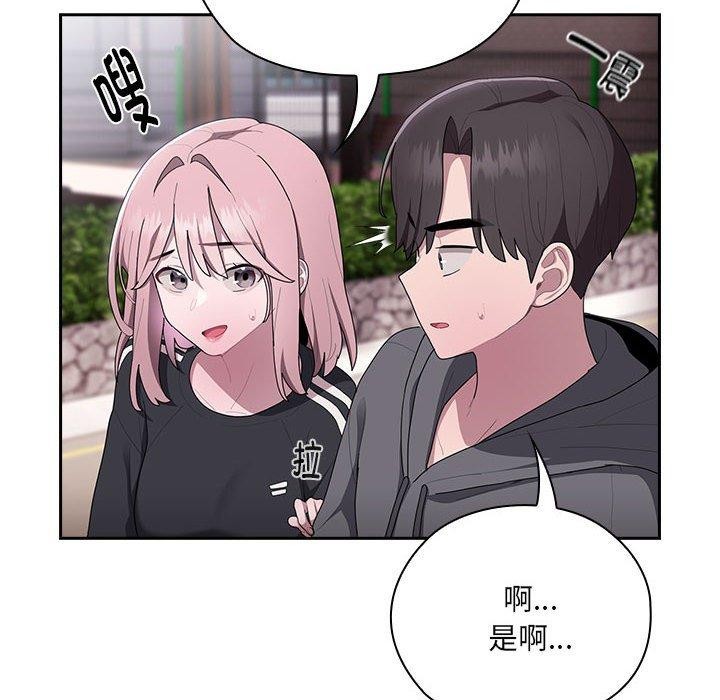 第16话 - 第64.jpg页