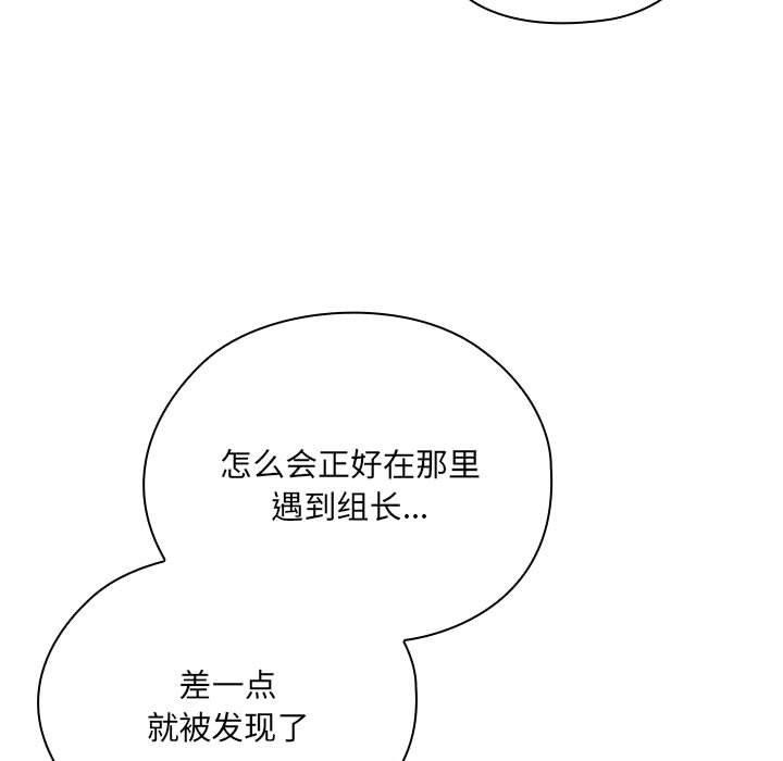第16话 - 第65.jpg页