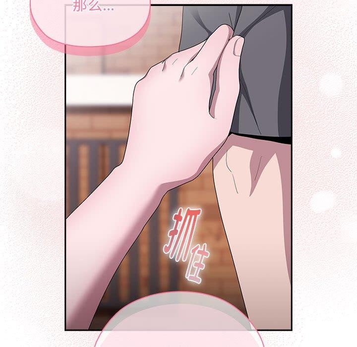 第16话 - 第73.jpg页