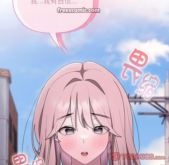 第16话 - 第75.jpg页