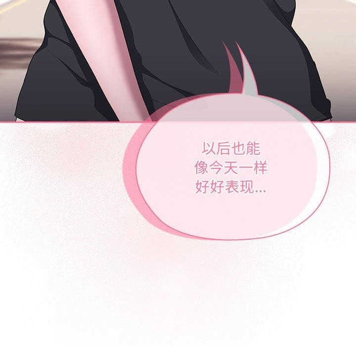 第16话 - 第77.jpg页