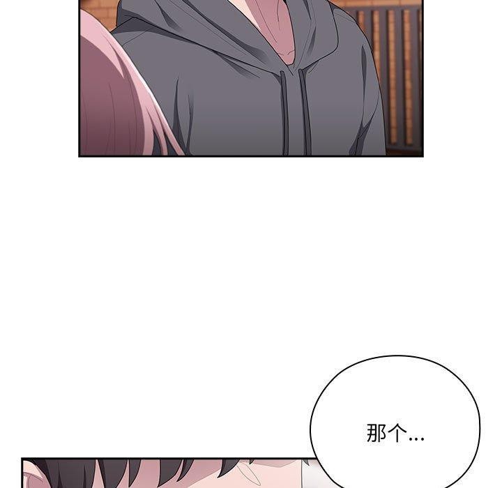 第16话 - 第79.jpg页
