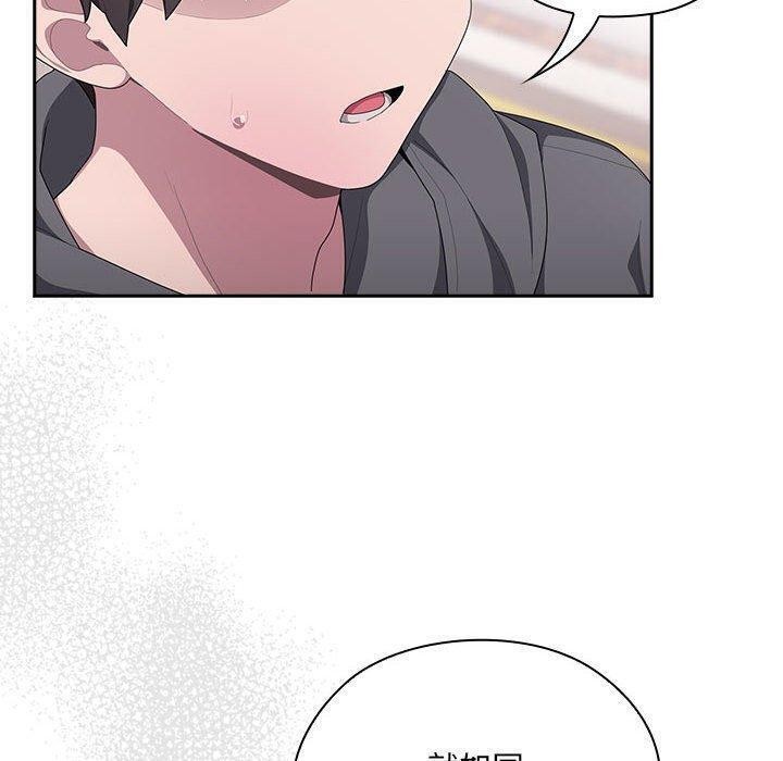 第16话 - 第80.jpg页