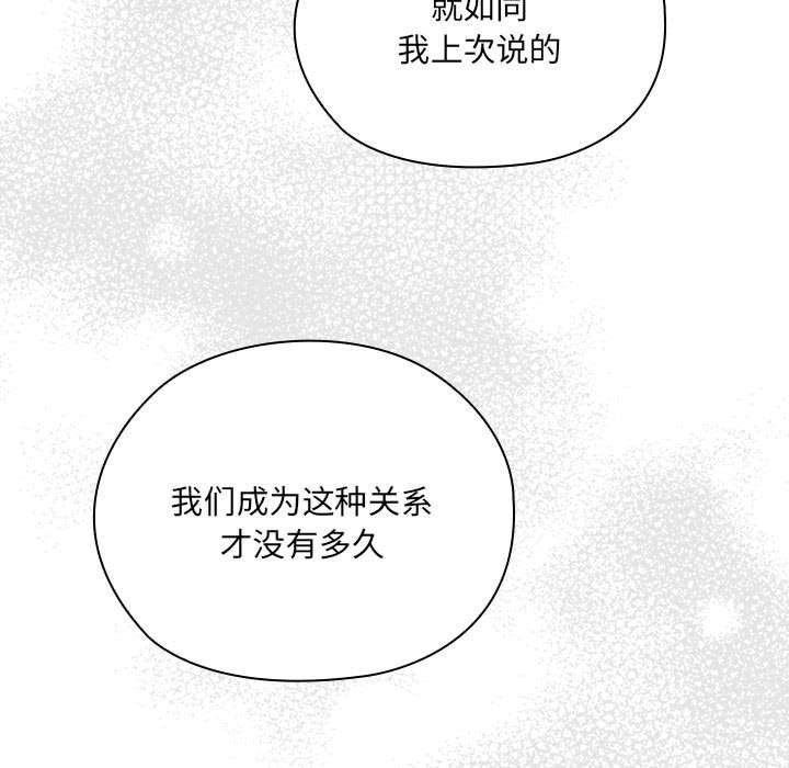 第16话 - 第81.jpg页