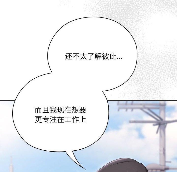 第16话 - 第82.jpg页