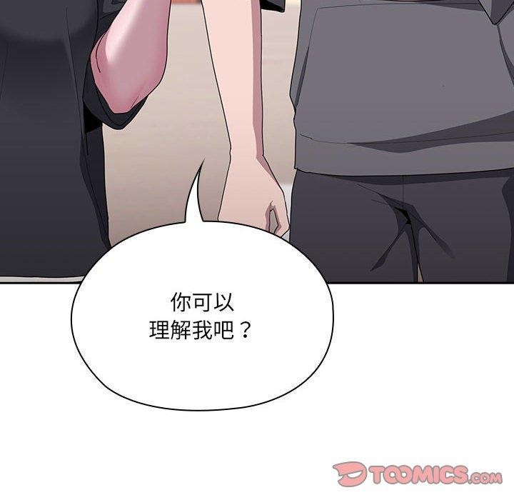 第16话 - 第84.jpg页