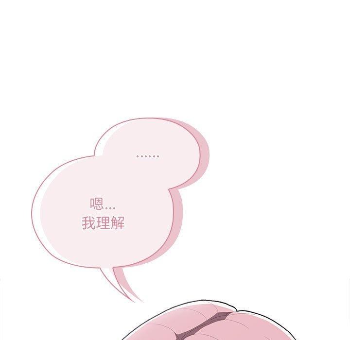 第16话 - 第85.jpg页