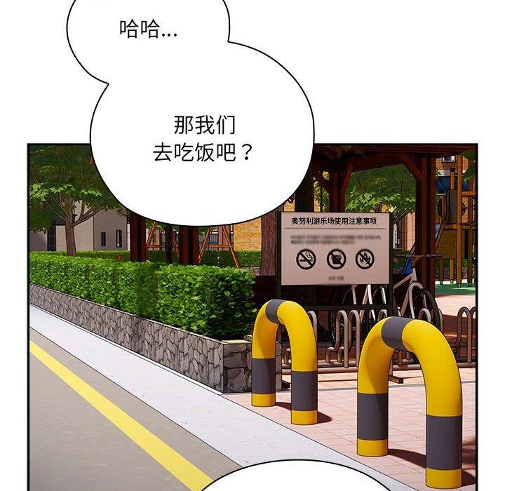 第16话 - 第88.jpg页