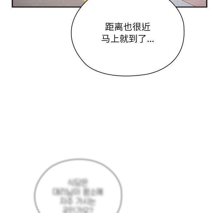第16话 - 第89.jpg页