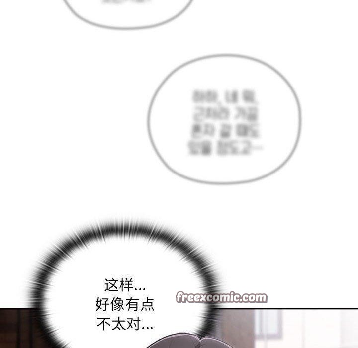 第16话 - 第90.jpg页