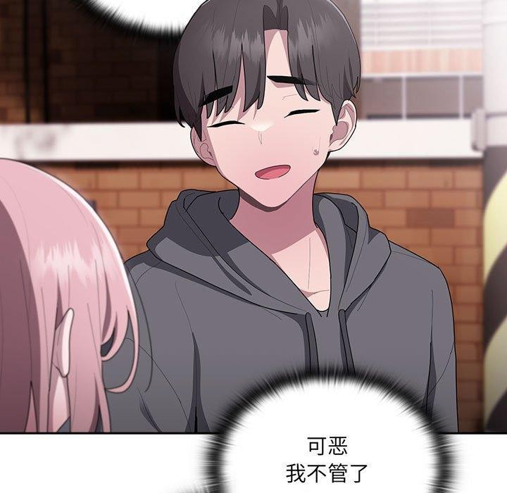 第16话 - 第91.jpg页
