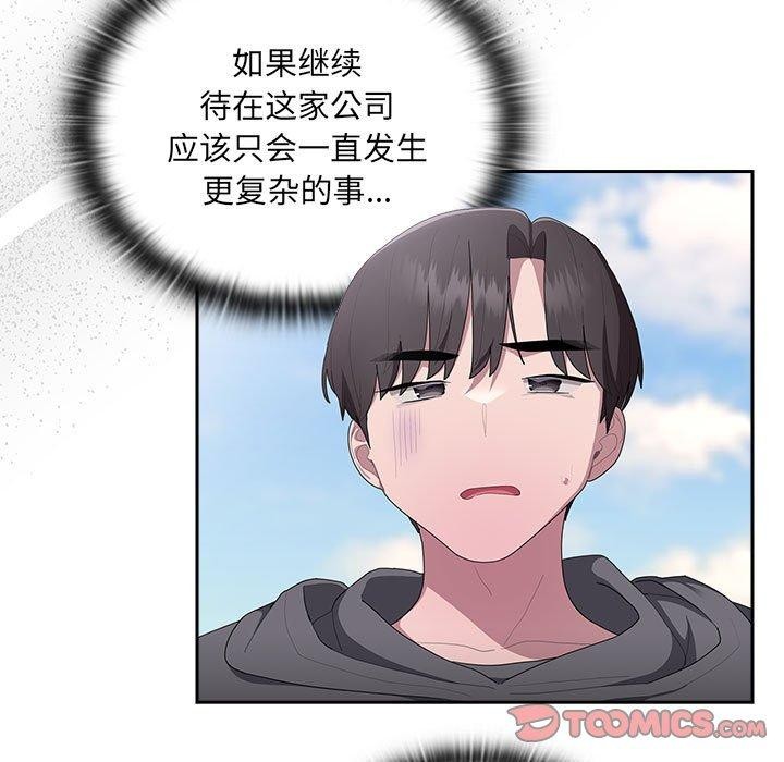 第16话 - 第93.jpg页
