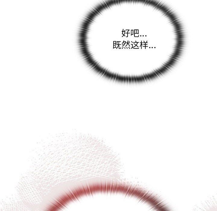 第16话 - 第94.jpg页