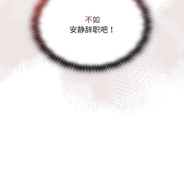第16话 - 第95.jpg页