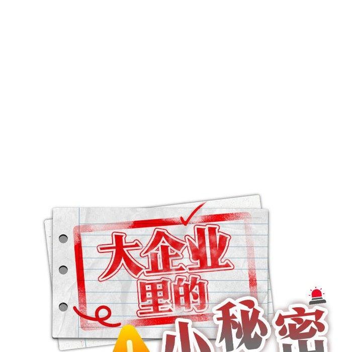 第16话 - 第96.jpg页