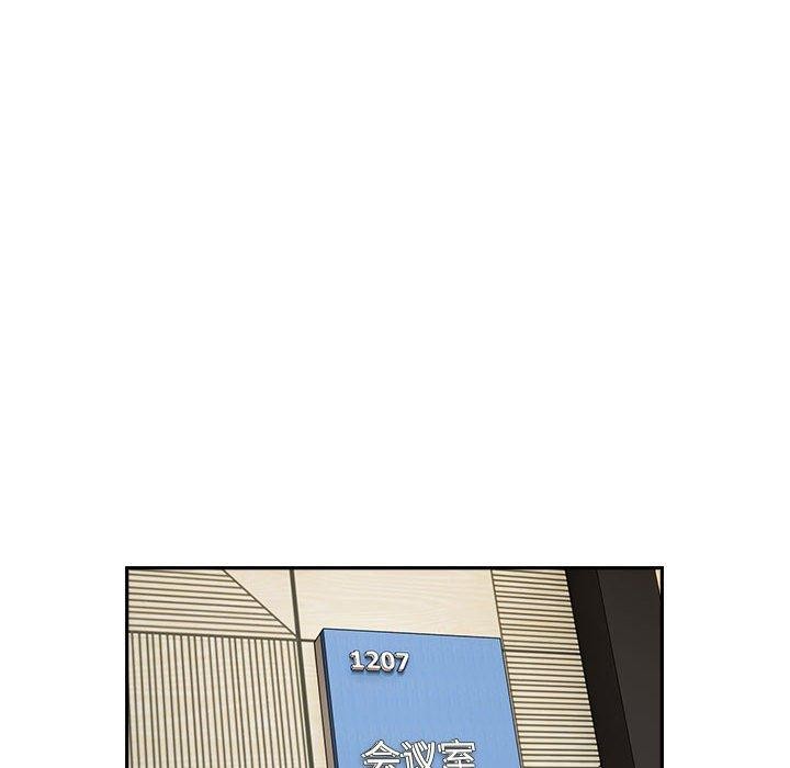 第16话 - 第98.jpg页