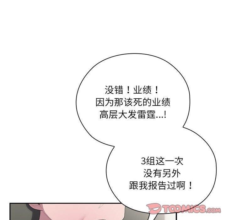 第16话 - 第102.jpg页