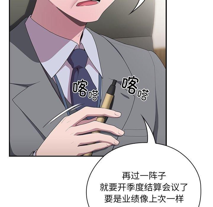 第16话 - 第103.jpg页