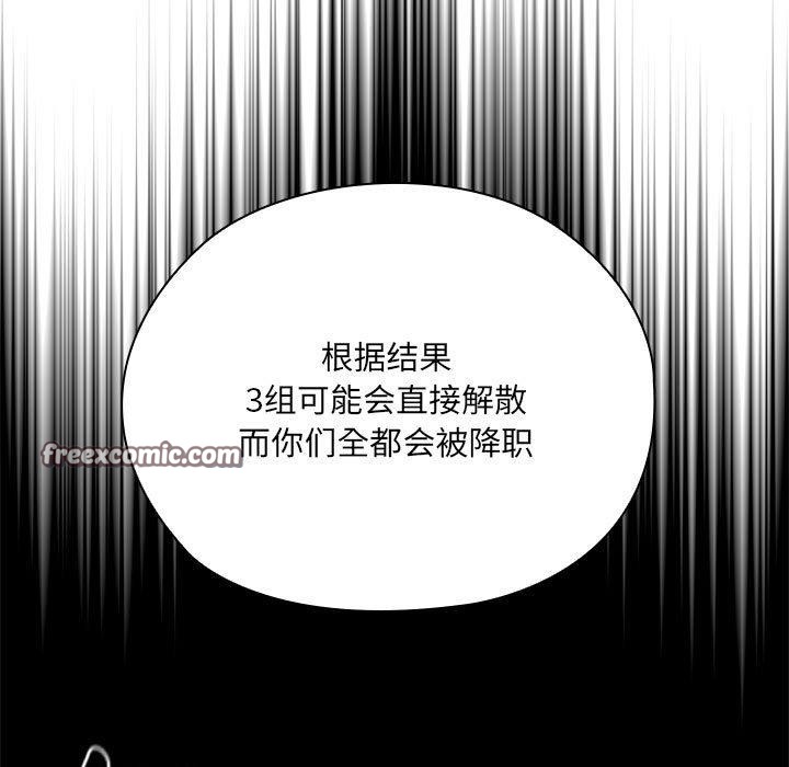 第16话 - 第105.jpg页