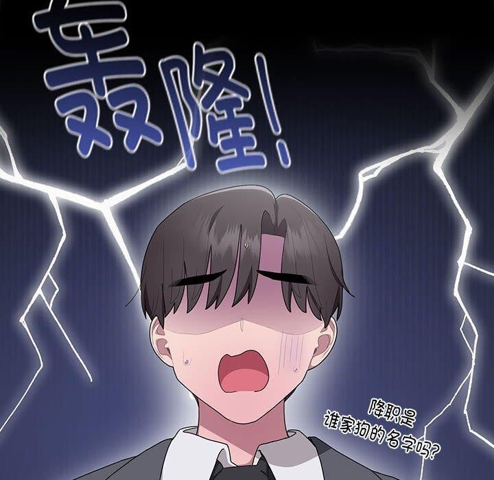 第16话 - 第106.jpg页