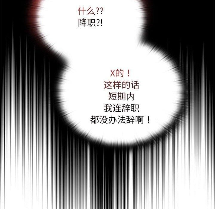 第16话 - 第108.jpg页